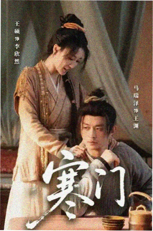 春风十里不如你 在线高清免费看