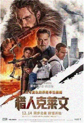 舌尖上的江湖 高清免费看