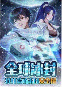 异界召唤师 免费高清观看